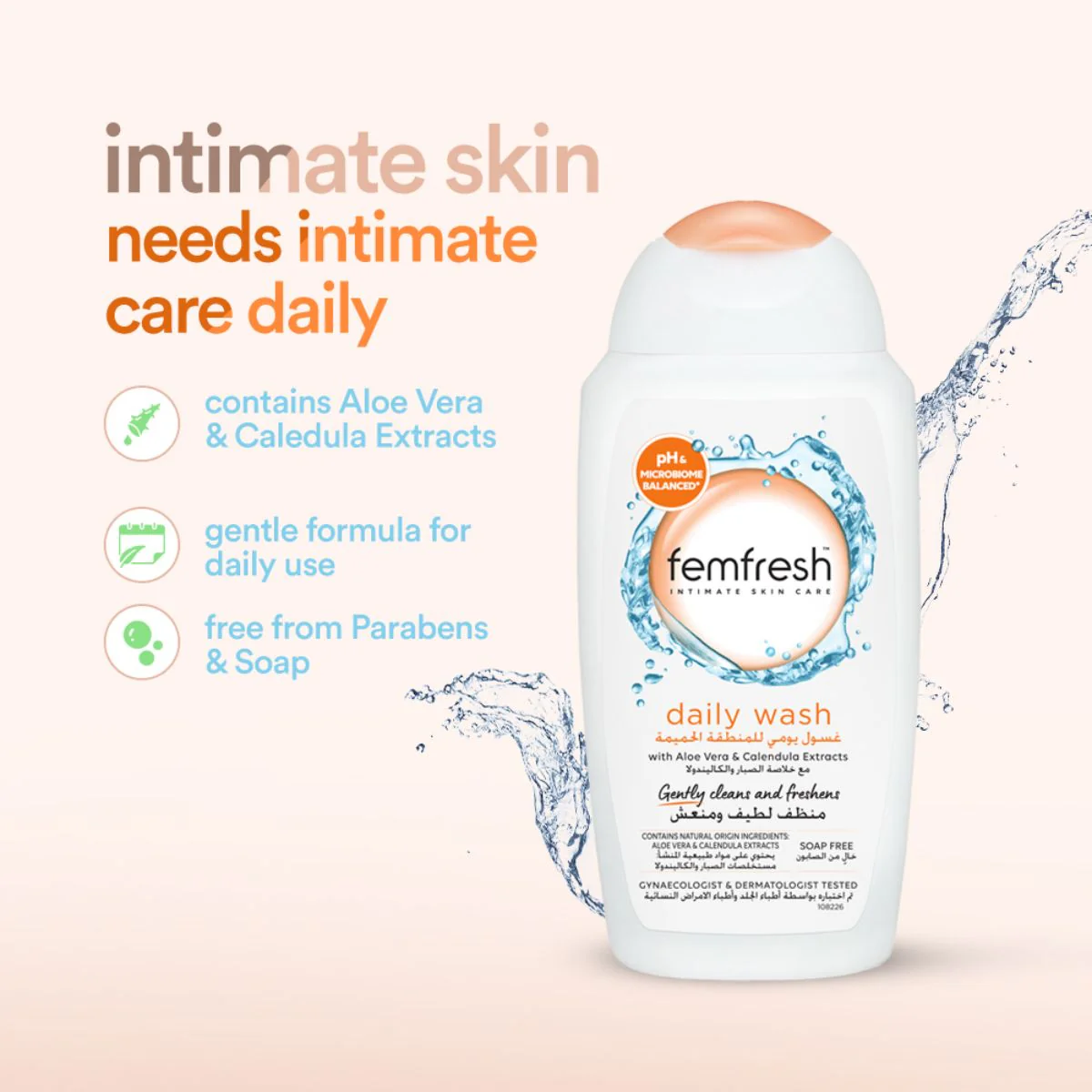 FemFresh Every Day Care Daily Intimate Wash 250 ml