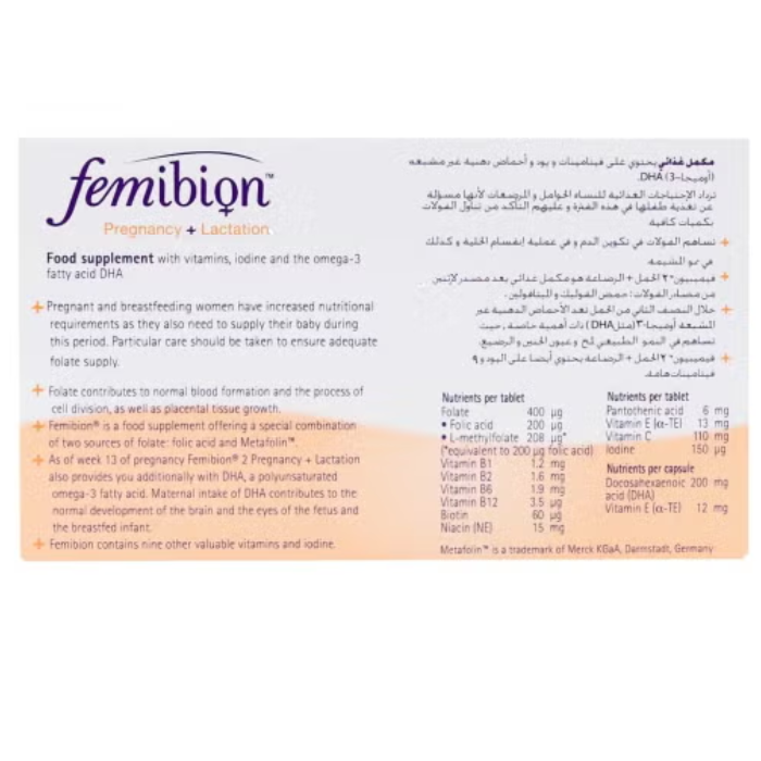 Femibion 2 Pregnancy & Lactation Tablet 30's Capsules