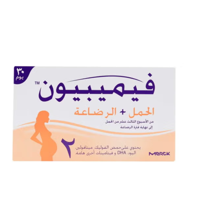 Femibion 2 Pregnancy & Lactation Tablet 30's Capsules