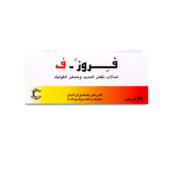 Ferose - F Chewable Tablet 30's
