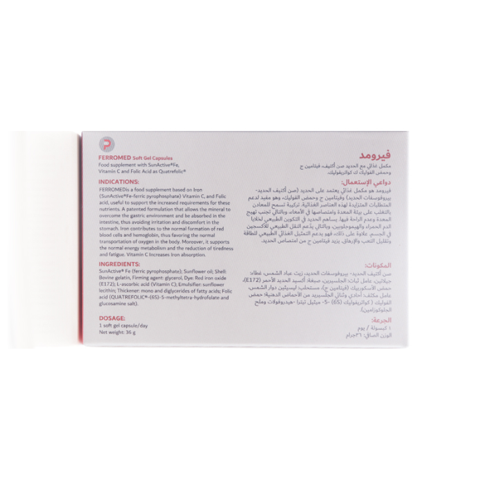 Ferromed Liposomal Capsules 30s