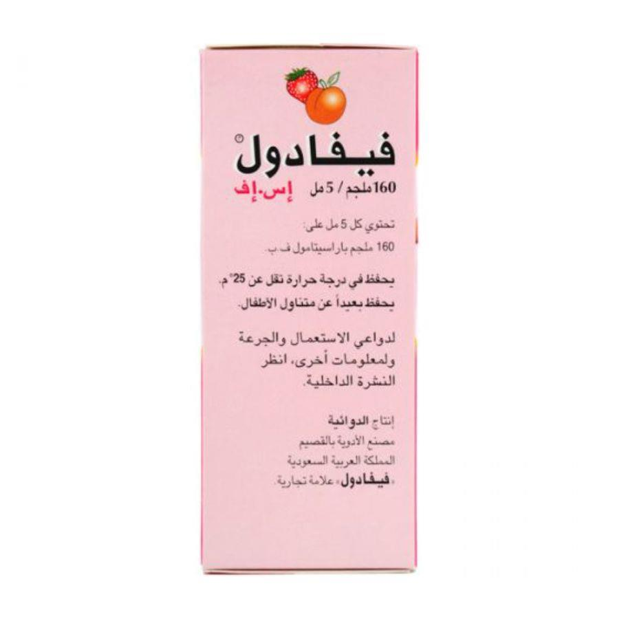 Fevadol 160mg /5ml Syrup (Sugar Free) 145ml Bottle