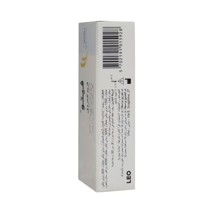 Fito Cream For Burns 32 gm