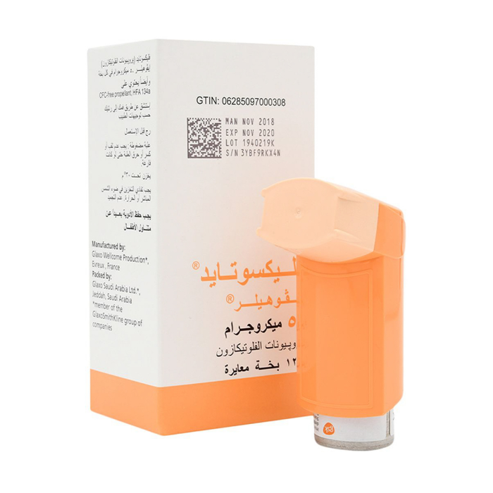 FLIXOTIDE EVOHALER 50MCG MD INH (AEROSOL) 120 ACT INH
