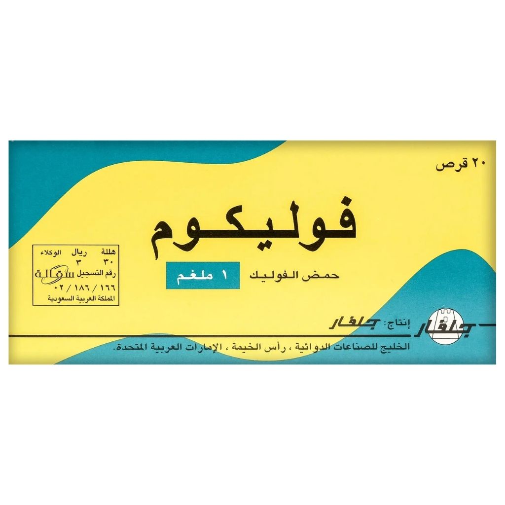 Folicum 1mg Tab 20s Blister