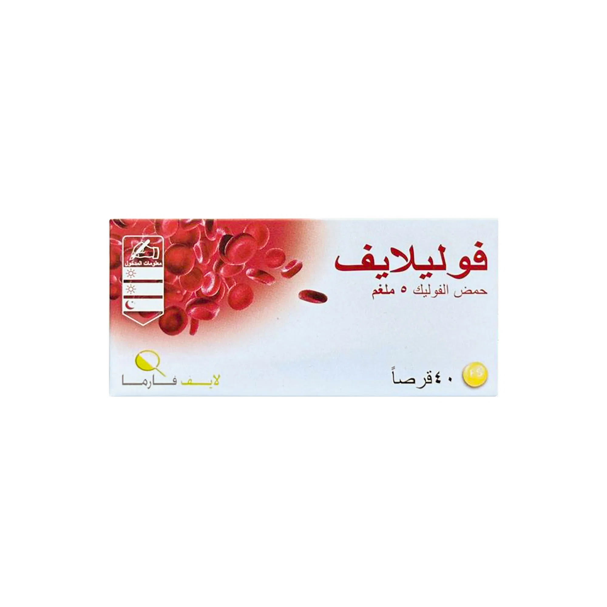 Folilife 5mg Tab 40s (20s Blister X 2)