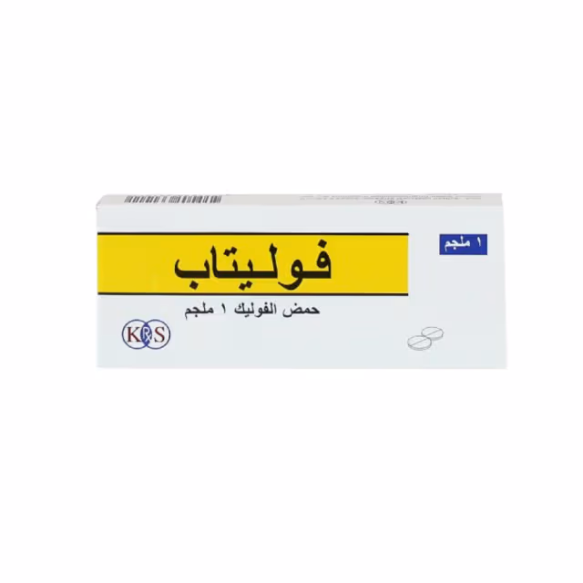 Folitab 5mg Tab 20s (10s Blister X 2)