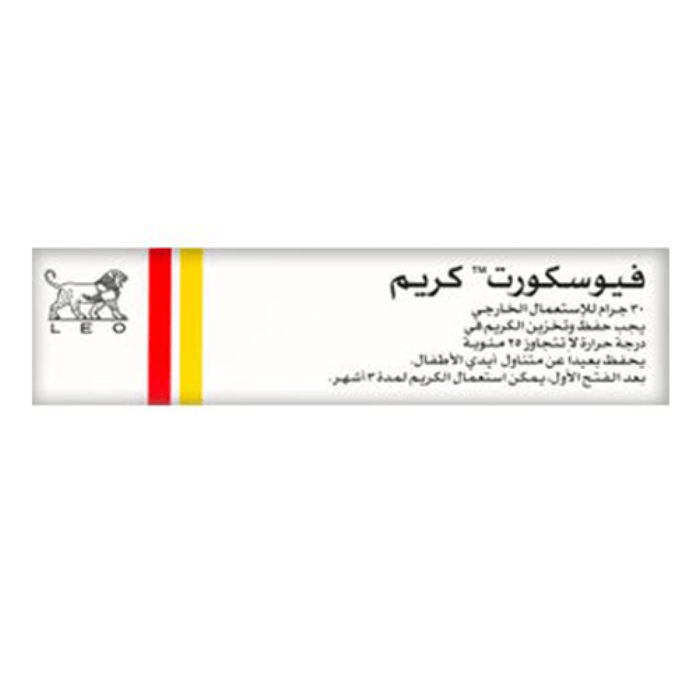 كريم فوسيكورت 30 جم