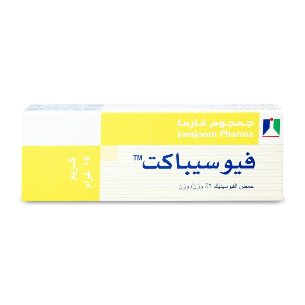 Fusibact 2% Ointment 15g Tube