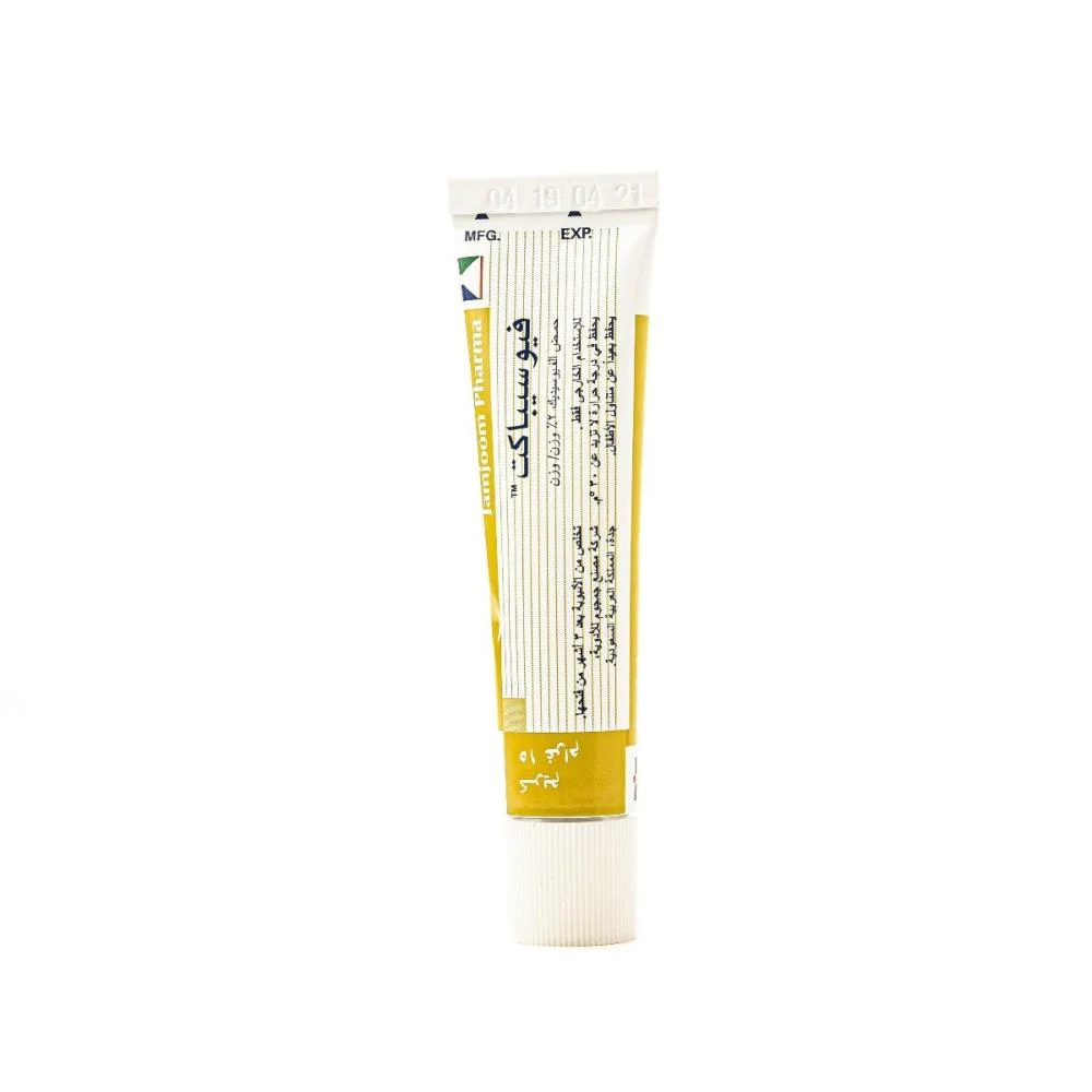 Fusibact 2% Ointment 15g Tube