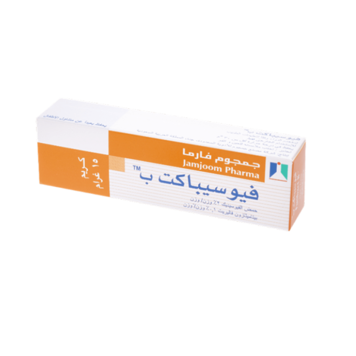 Fusibact B Cream 15g Collapsible Tube