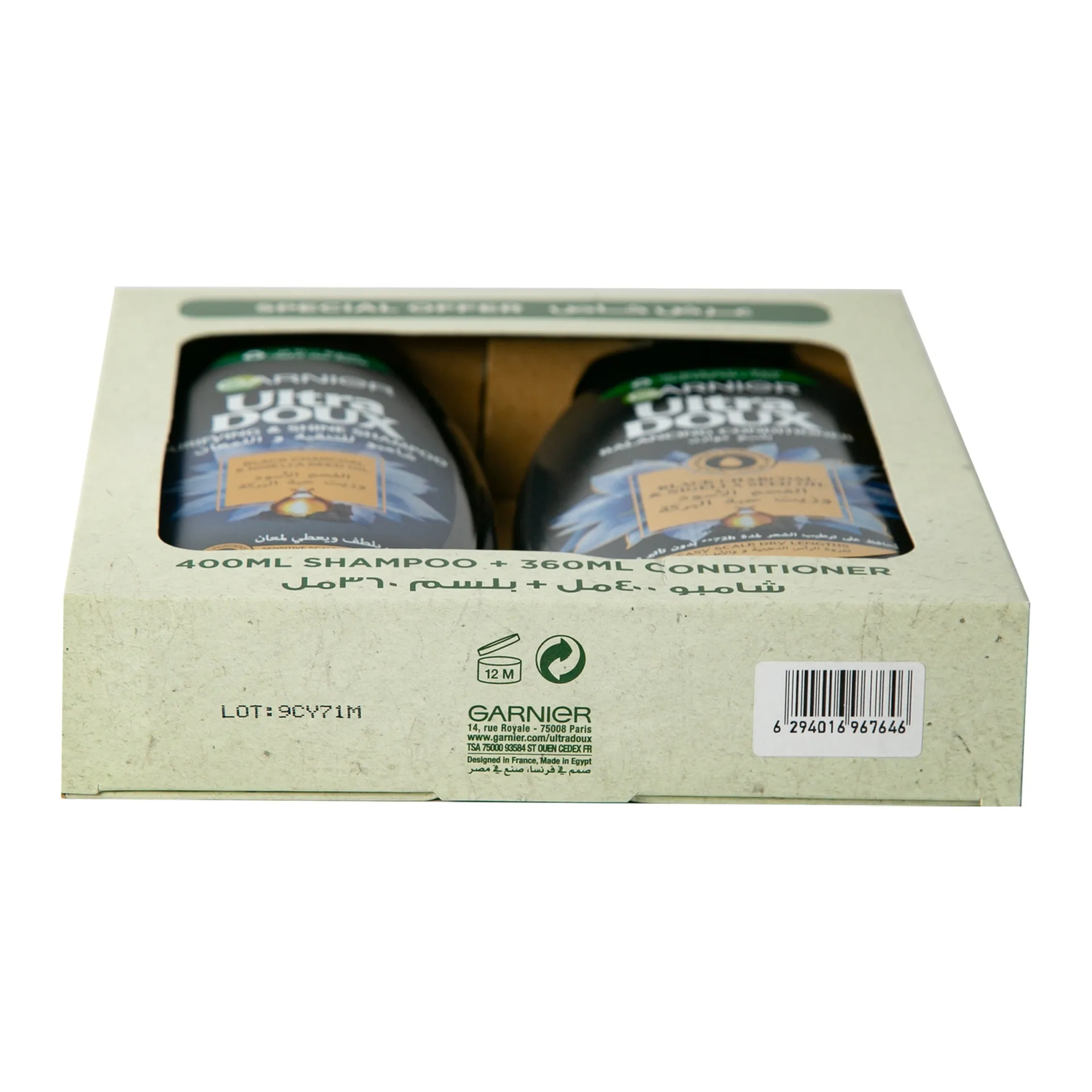 Garnier Ultra Doux Charcoal Shampoo 400ml + Conditioner 360ml Set