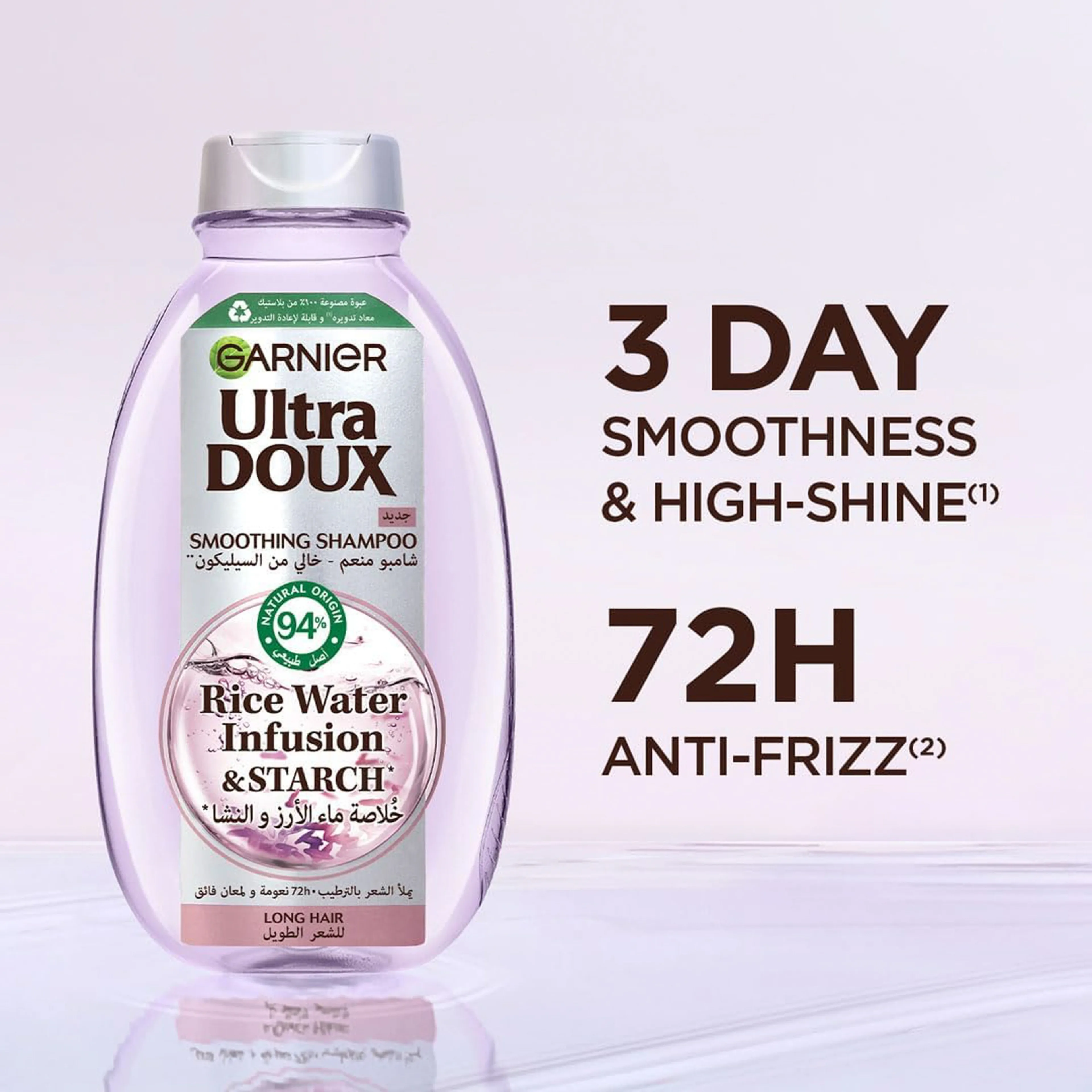 Garnier Ultra Doux Rice Water Shampoo, 400ml Pack of 2