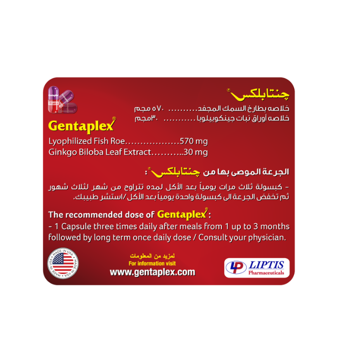 Gentaplex Capsules 36's