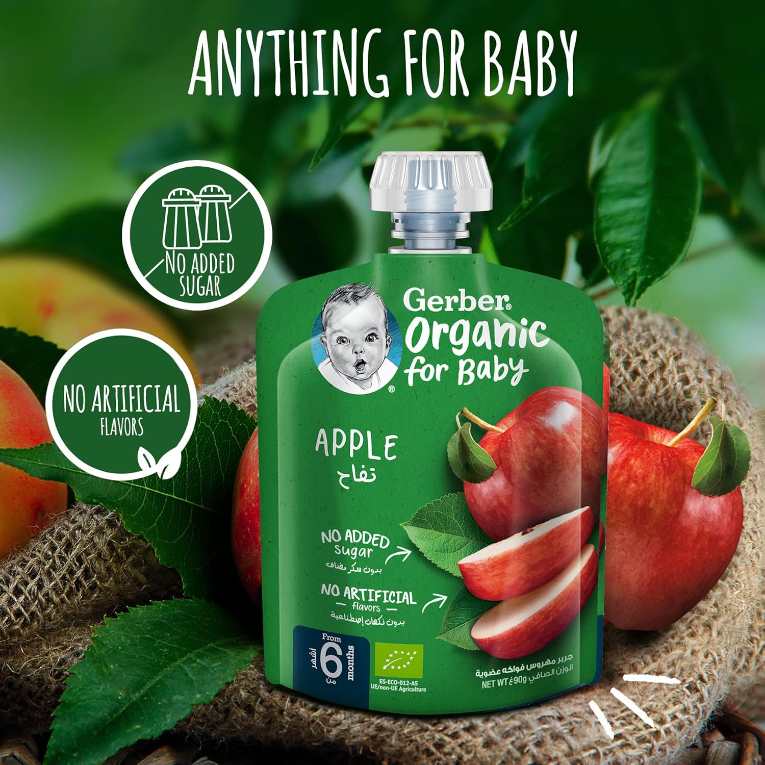 Gerber Organic Puree Baby Food Apple, 100% Organic Fruit Puree for Babies 6+ Months, No Added Sugar, 90g