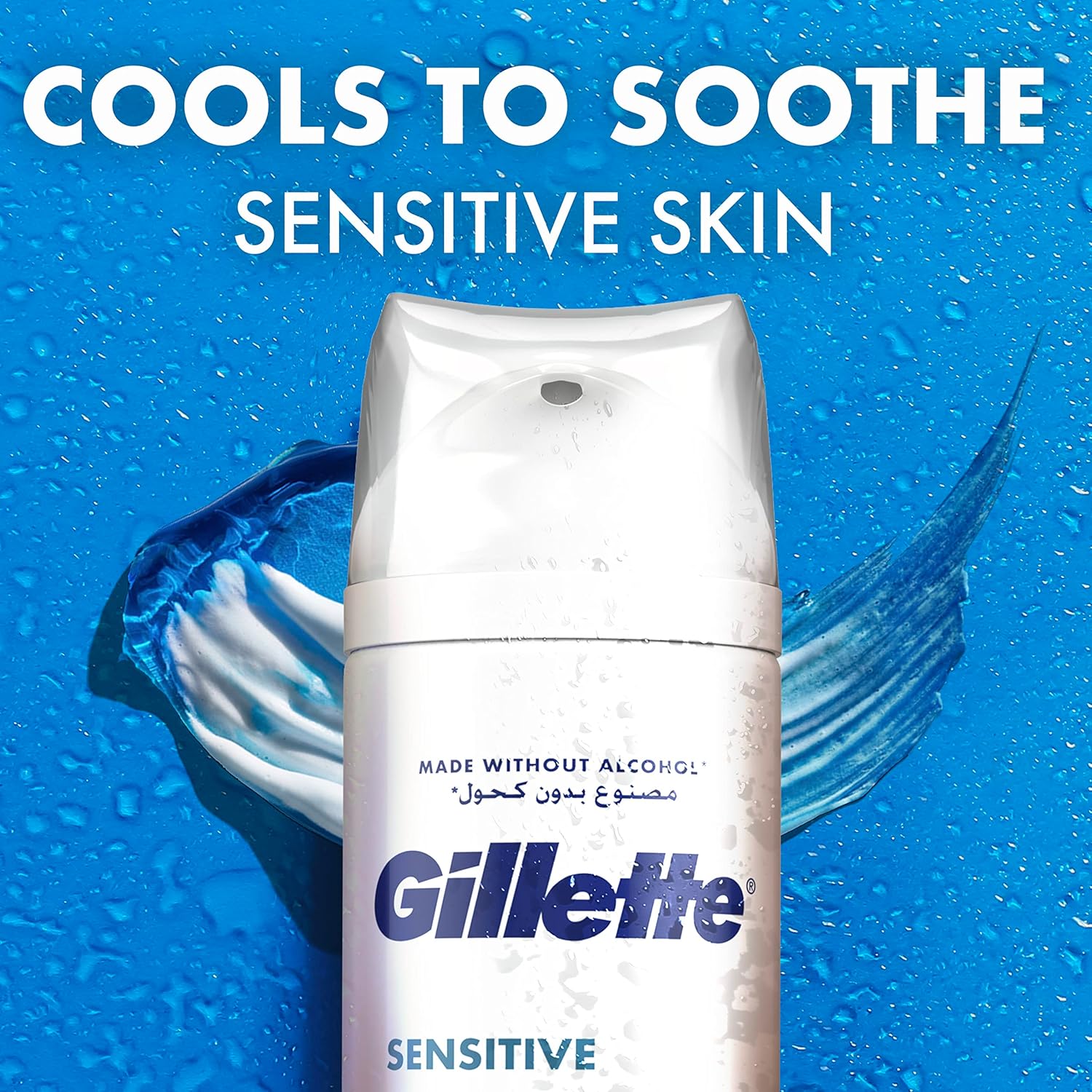 Gillette Sensitive Soothing gel 200 ml