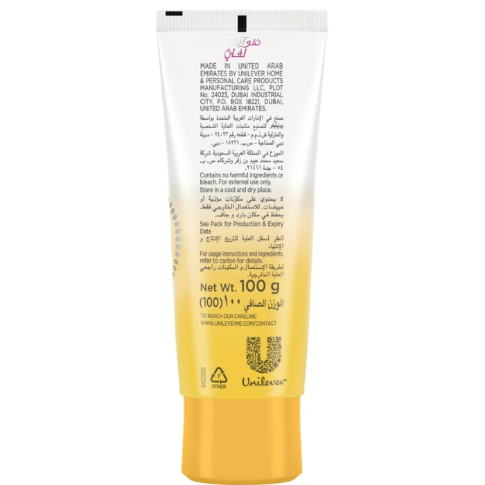 جلو & لوفلي برايت UV ديو (SPF30) فيتا سي صن سكرين 100غ