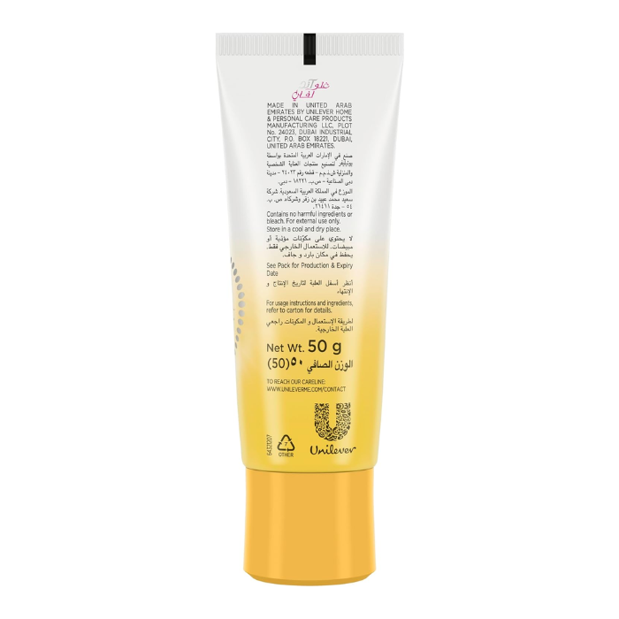 غلو آند لوفلي برايت يو في ديو (SPF30) فيتا سي صن سكرين 50 غ