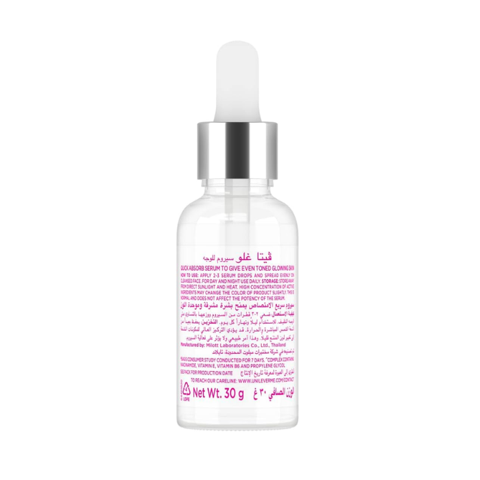 Glow & Lovely Vitaglow Face Serum 30g