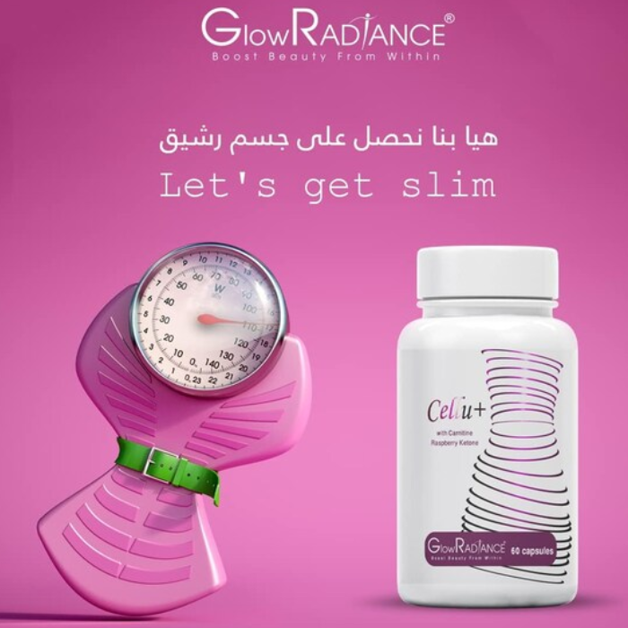 جلو راديانس سيلو كاب 60