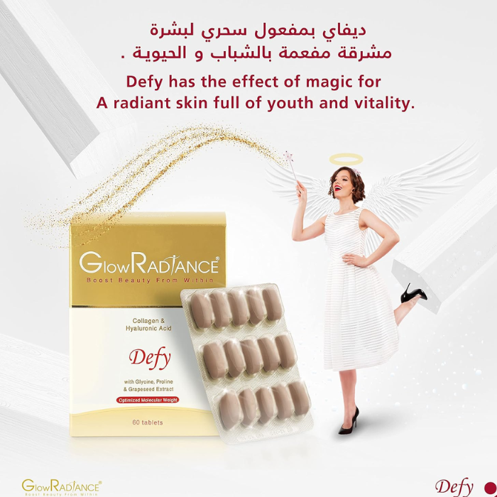 غلو راديانس ديفاي أقراص 60