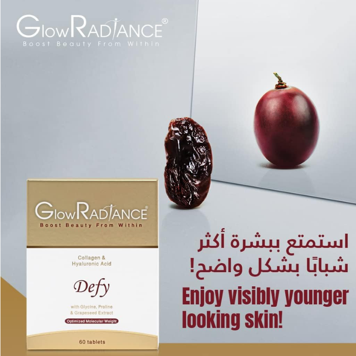 غلو راديانس ديفاي أقراص 60