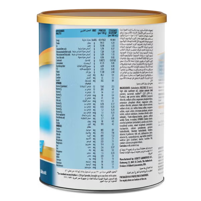 Glucerna  400gm