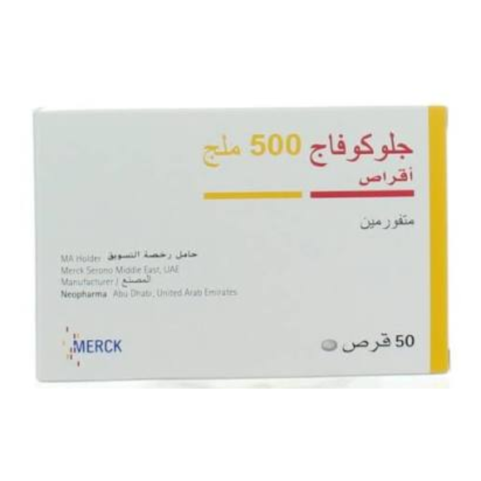 Glucophage 500mg, 50 Tablets