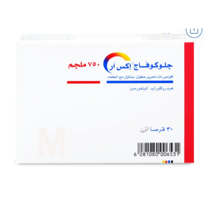 Glucophage XR 750mg 30 Tablets