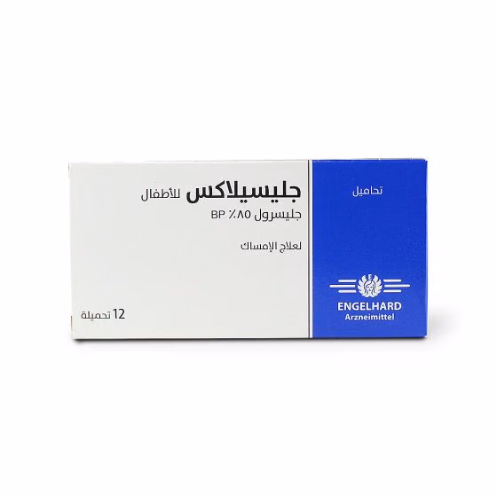 Glycilax 0.75g Children Suppositories 12s