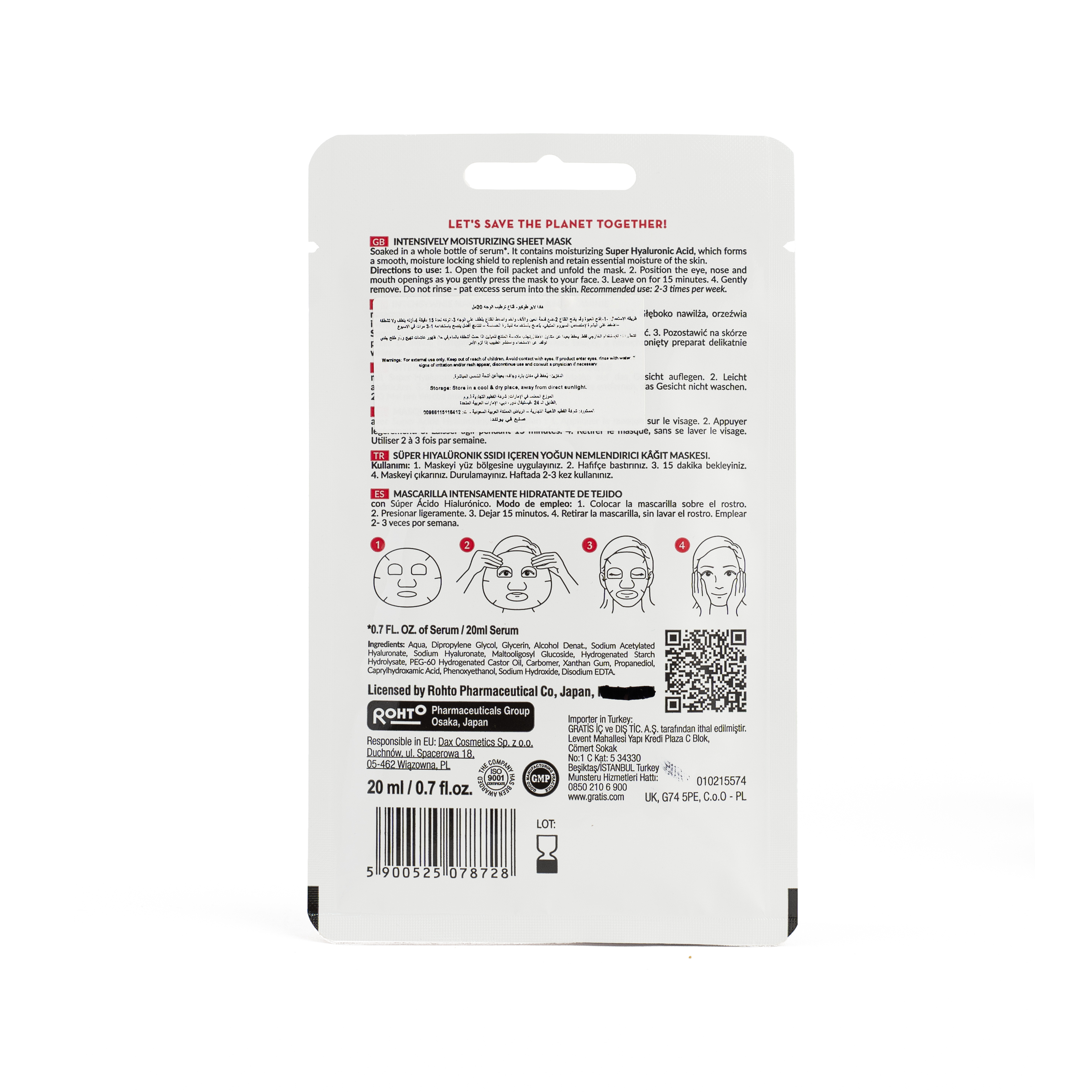 Hada Labo Moisturising Facial Sheet Mask 20ml