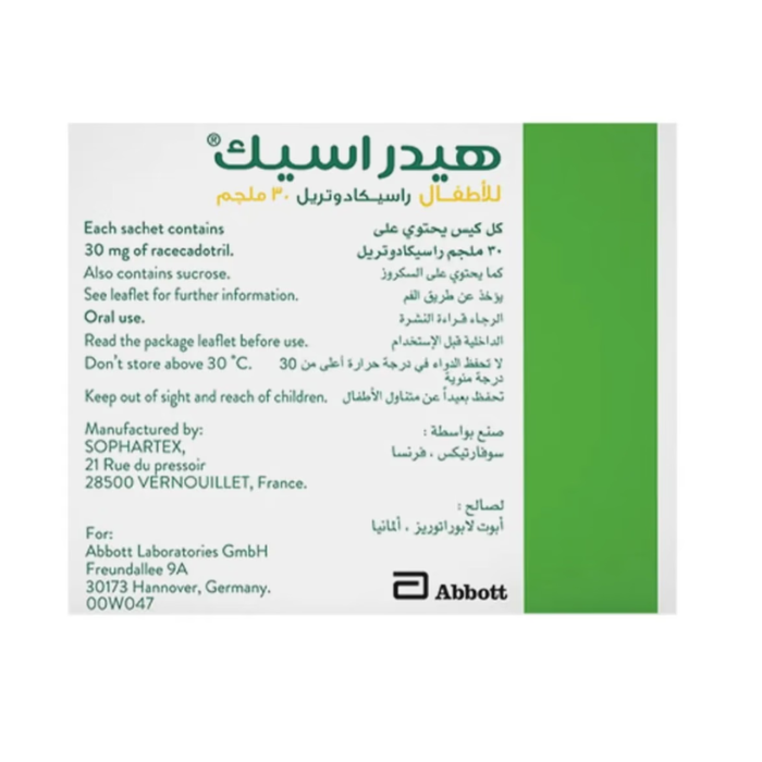 Hidrasec Children 30 mg (1G X 16 Sachets)