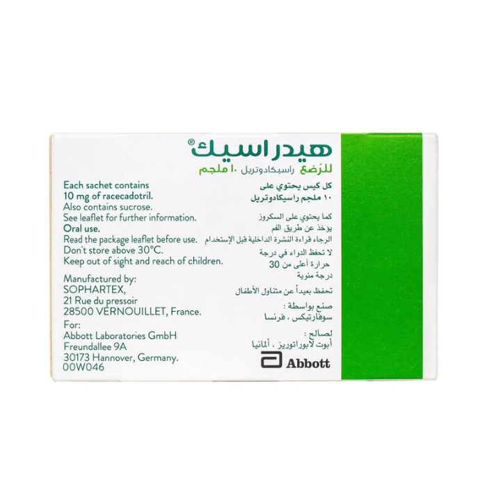 Hidrasec Infants 10 mg (1g X 16 Sachets)