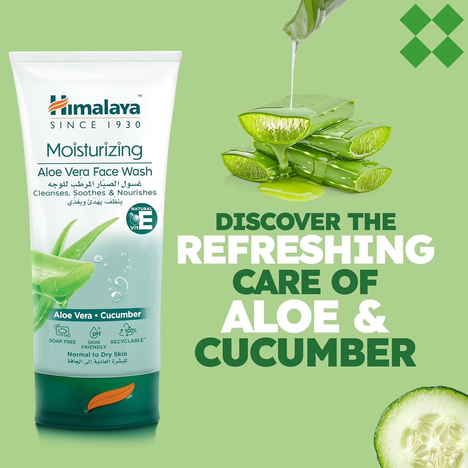 Himalaya Aloe Vera Moisturizing Face Wash 150ml, Pack of 2