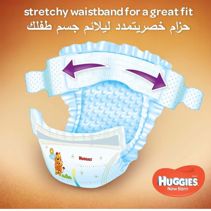 Huggies NewBorn Diaper Size 2 64s DUAL PACK