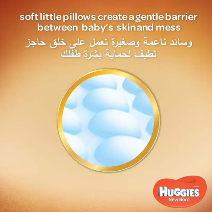Huggies NewBorn Diaper Size 2 64s DUAL PACK
