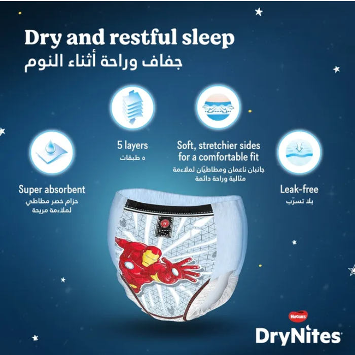 Huggies Drynites Pyjama Pants 3-5YR Boy 16s JUMBO