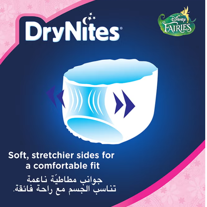 Huggies Drynites Pyjama Pants 3-5YR Girl 16s JUMBO