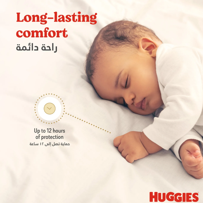 Huggies Extra Care Diaper Size 4+ 64s JUMBO