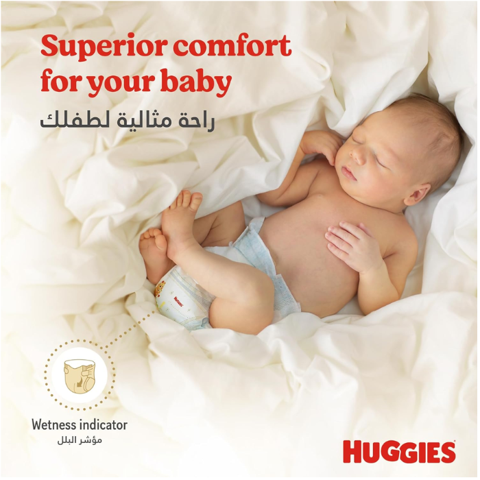 Huggies New Born Diaper Size 1 21s