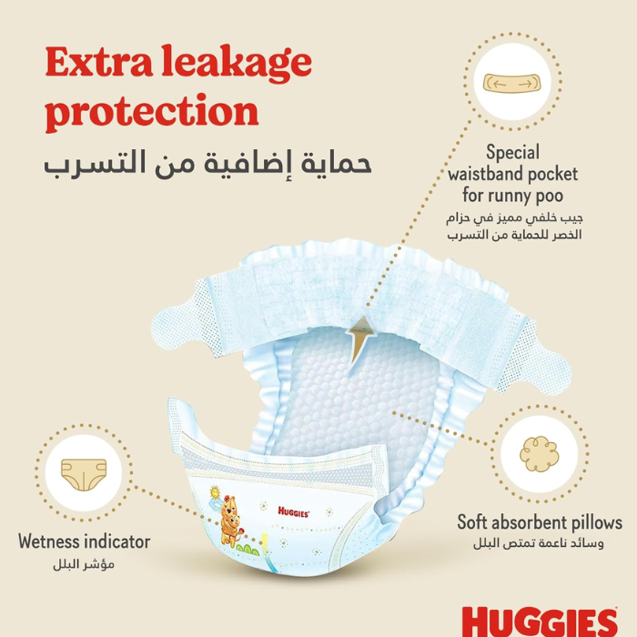 Huggies New Born Diaper Size 1 21s