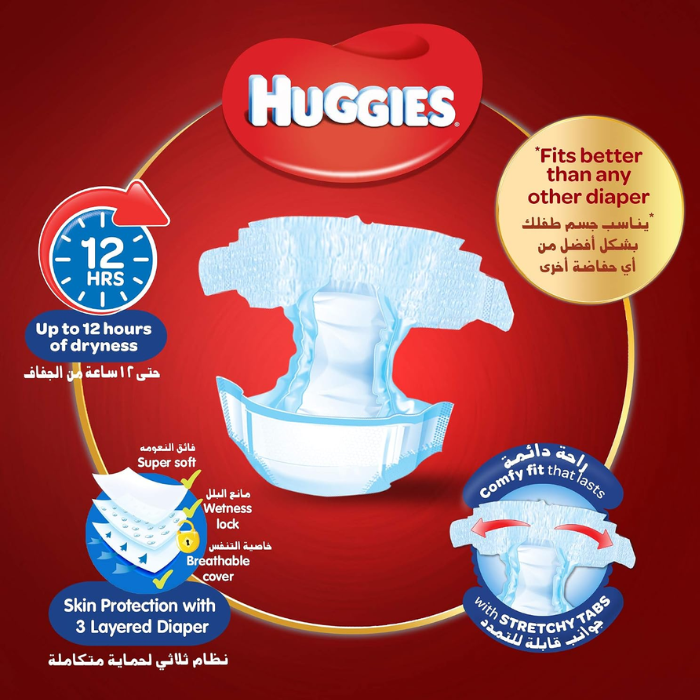 Huggies Superflex Diaper Size 6 32s VALUE