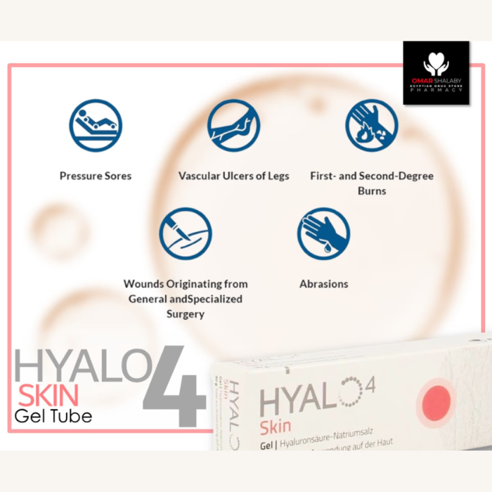 Hyalo4 Skin Cream 25g