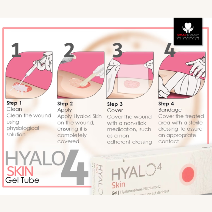 Hyalo4 Skin Cream 25g