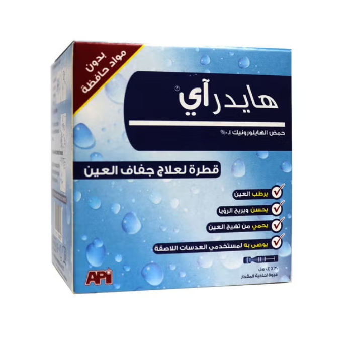 هايدراي 0.1% قطرات جفاف العين إس دي يو 0.4 مل × 30