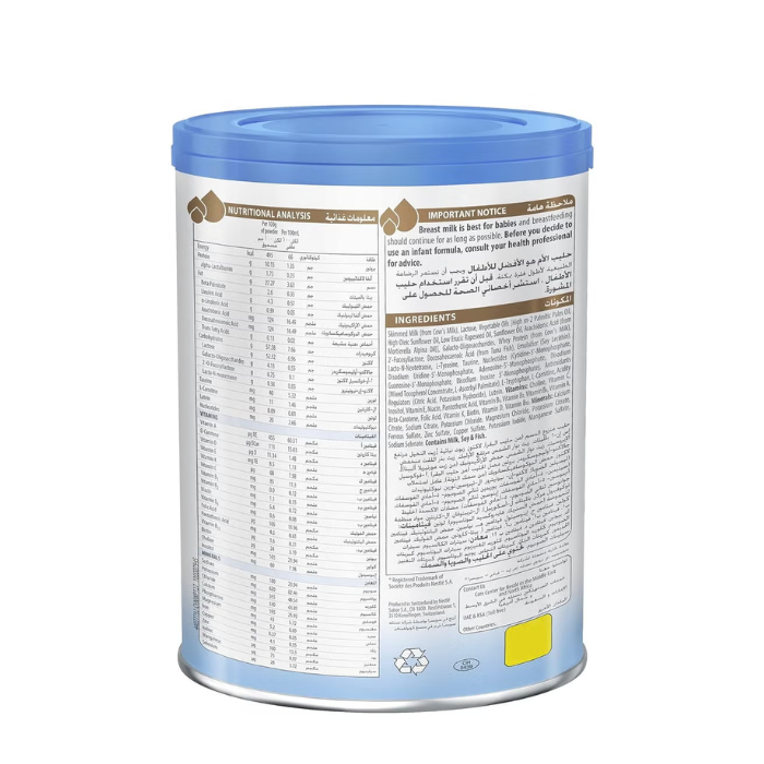 Illuma Milk Powder Stage 1 800 g