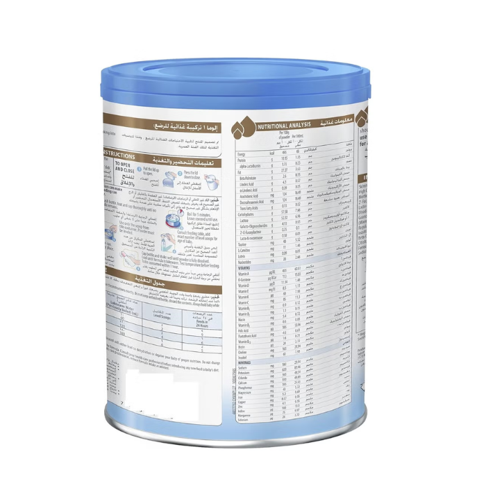 Illuma Milk Powder Stage 1 800 g