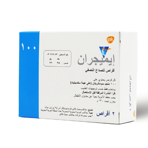 Imigran 100mg Tablet 2s