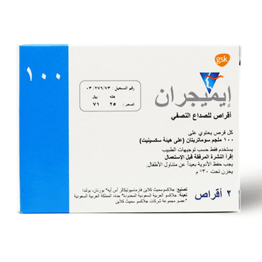 Imigran 100mg Tablet 2s