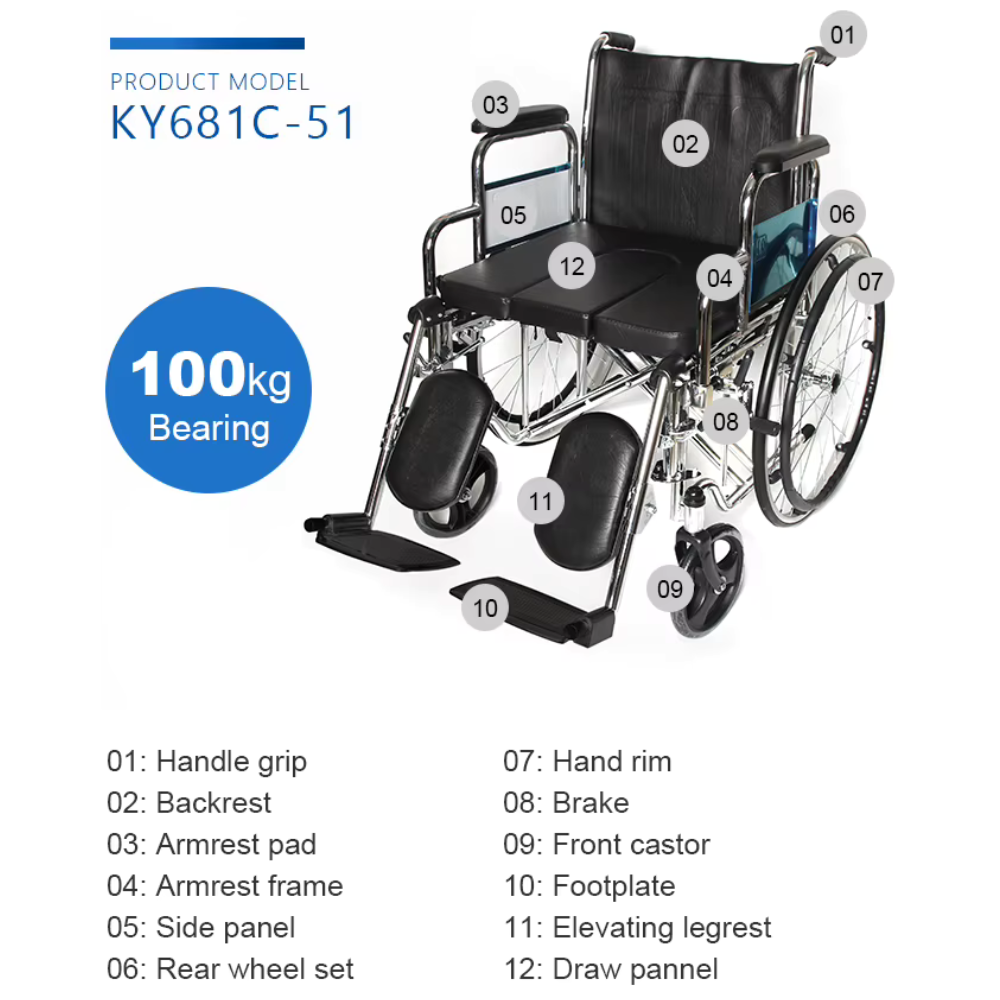كايانق كومود كرسي متحرك مع مسند للقدم KY681C-51